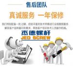 双排气板材挤出机螺杆机筒-金年会手机在线登陆入口，挤出机螺杆，注塑机螺杆，舟山螺杆，螺杆厂
