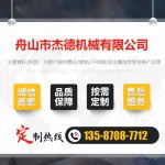 单排气板材挤出机专用螺杆机筒-金年会手机在线登陆入口，挤出机螺杆，注塑机螺杆，舟山螺杆，螺杆厂