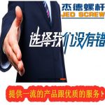 双排气板材挤出机螺杆机筒-金年会手机在线登陆入口，挤出机螺杆，注塑机螺杆，舟山螺杆，螺杆厂