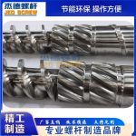 杰德 造粒机螺杆机筒 适用各种品牌造粒机注塑机挤出机-金年会手机在线登陆入口，挤出机螺杆，注塑机螺杆，舟山螺杆，螺杆厂