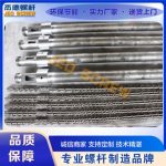 高速吹膜机螺杆机筒-金年会手机在线登陆入口，挤出机螺杆，注塑机螺杆，舟山螺杆，螺杆厂
