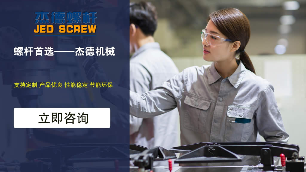 杰德 流延膜螺杆机筒 氮化电镀合金 型号齐全 实力厂家-金年会手机在线登陆入口,挤出机螺杆,注塑机螺杆,舟山螺杆,螺杆厂
