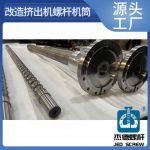 杰德 塑料网挤网挤出机螺杆机筒 技术为先 共同成就-金年会手机在线登陆入口，挤出机螺杆，注塑机螺杆，舟山螺杆，螺杆厂