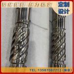 杰德 塑料网挤网挤出机螺杆机筒 技术为先 共同成就-金年会手机在线登陆入口，挤出机螺杆，注塑机螺杆，舟山螺杆，螺杆厂