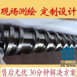 杰德 橡胶带深孔挤出机螺杆机筒 技术精湛 经验丰富 线性稳定 塑化性强-金年会手机在线登陆入口，挤出机螺杆，注塑机螺杆，舟山螺杆，螺杆厂