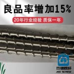 杰德 排气式挤出机螺杆机筒 十年老厂 技术为先 共同成就-金年会手机在线登陆入口，挤出机螺杆，注塑机螺杆，舟山螺杆，螺杆厂