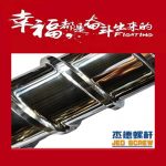 杰德 伺服节能型注塑机螺杆机筒 厂家直销 技术精湛 产品优良-金年会手机在线登陆入口，挤出机螺杆，注塑机螺杆，舟山螺杆，螺杆厂
