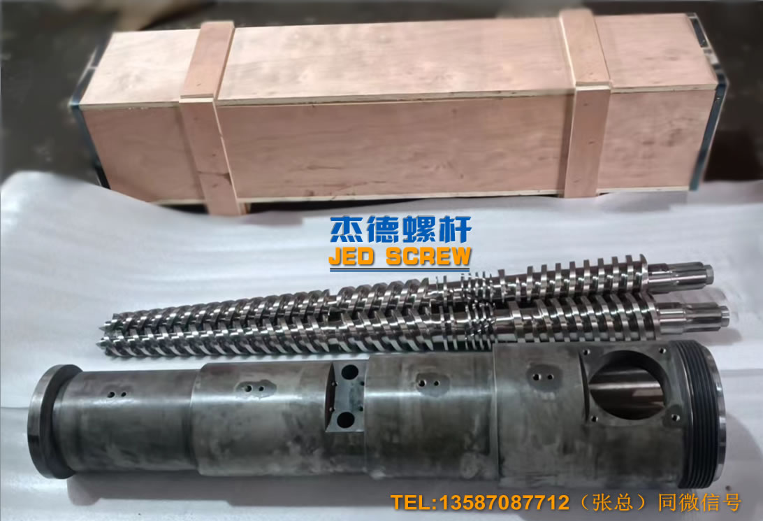 杰德 51/105锥形双螺杆机筒 pvc型材专用 技术精湛 源头厂家 保质出货 畅销国内外-金年会手机在线登陆入口,挤出机螺杆,注塑机螺杆,舟山螺杆,螺杆厂