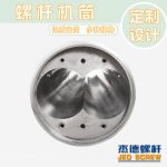 杰德 锥形双螺杆机筒 型材管材专用 型号齐全 十年老厂 技术精湛 塑化优良-金年会手机在线登陆入口，挤出机螺杆，注塑机螺杆，舟山螺杆，螺杆厂