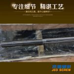 杰德 80×2140拉杆 电镀螺杆 工厂直营 支持定制 种类规格齐全-金年会手机在线登陆入口，挤出机螺杆，注塑机螺杆，舟山螺杆，螺杆厂