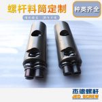 杰德 平双和锥双造粒机螺杆机筒 定制设计 技术精湛 实力厂家-金年会手机在线登陆入口，挤出机螺杆，注塑机螺杆，舟山螺杆，螺杆厂