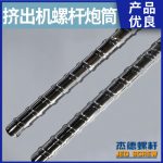 杰德 电线电缆挤出机螺杆机筒  塑化优良 安装简单 型号规格齐全-金年会手机在线登陆入口，挤出机螺杆，注塑机螺杆，舟山螺杆，螺杆厂