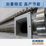 杰德 造粒机螺杆机筒 适用PP、PA、PS、PE、ABS等原料的造粒 源头工厂 高产节能-金年会手机在线登陆入口，挤出机螺杆，注塑机螺杆，舟山螺杆，螺杆厂