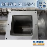 杰德 造粒机螺杆机筒 适用PP、PA、PS、PE、ABS等原料的造粒 源头工厂 高产节能-金年会手机在线登陆入口，挤出机螺杆，注塑机螺杆，舟山螺杆，螺杆厂