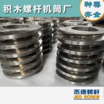 杰德 膨化机配件 耐磨耐腐蚀 支持定制 螺杆批发 发货快速-金年会手机在线登陆入口，挤出机螺杆，注塑机螺杆，舟山螺杆，螺杆厂