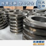 杰德 膨化机配件 耐磨耐腐蚀 支持定制 螺杆批发 发货快速-金年会手机在线登陆入口，挤出机螺杆，注塑机螺杆，舟山螺杆，螺杆厂