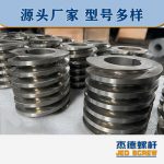 杰德 膨化机配件 耐磨耐腐蚀 支持定制 螺杆批发 发货快速-金年会手机在线登陆入口，挤出机螺杆，注塑机螺杆，舟山螺杆，螺杆厂