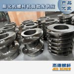 杰德 膨化机配件 耐磨耐腐蚀 支持定制 螺杆批发 发货快速-金年会手机在线登陆入口，挤出机螺杆，注塑机螺杆，舟山螺杆，螺杆厂