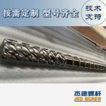 杰德 材料Inconel 718螺杆 应用于高温腐蚀性塑料 优选原料 精工制造-金年会手机在线登陆入口，挤出机螺杆，注塑机螺杆，舟山螺杆，螺杆厂