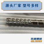 杰德 材料Inconel 718螺杆 应用于高温腐蚀性塑料 优选原料 精工制造-金年会手机在线登陆入口，挤出机螺杆，注塑机螺杆，舟山螺杆，螺杆厂