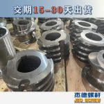 杰德 食用油挤出机螺杆机筒 适用于各油品挤出机械 个性化定制 技术精湛 经久耐用-金年会手机在线登陆入口，挤出机螺杆，注塑机螺杆，舟山螺杆，螺杆厂