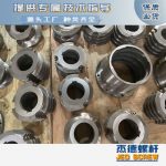 杰德 食用油挤出机螺杆机筒 适用于各油品挤出机械 个性化定制 技术精湛 经久耐用-金年会手机在线登陆入口，挤出机螺杆，注塑机螺杆，舟山螺杆，螺杆厂