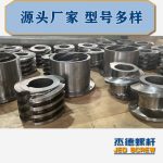 杰德 食用油挤出机螺杆机筒 适用于各油品挤出机械 个性化定制 技术精湛 经久耐用-金年会手机在线登陆入口，挤出机螺杆，注塑机螺杆，舟山螺杆，螺杆厂
