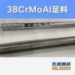 杰德 100/30螺杆机筒 配ZLYJ250减速箱 高精度 结构稳固 支持定制-金年会手机在线登陆入口，挤出机螺杆，注塑机螺杆，舟山螺杆，螺杆厂