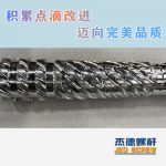 杰德 100/30螺杆机筒 配ZLYJ250减速箱 高精度 结构稳固 支持定制-金年会手机在线登陆入口，挤出机螺杆，注塑机螺杆，舟山螺杆，螺杆厂