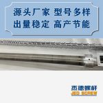 杰德 100/30螺杆机筒 配ZLYJ250减速箱 高精度 结构稳固 支持定制-金年会手机在线登陆入口，挤出机螺杆，注塑机螺杆，舟山螺杆，螺杆厂
