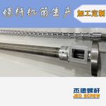 杰德 100/30螺杆机筒 配ZLYJ250减速箱 高精度 结构稳固 支持定制-金年会手机在线登陆入口，挤出机螺杆，注塑机螺杆，舟山螺杆，螺杆厂