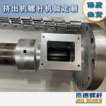 杰德 100/30螺杆机筒 配ZLYJ250减速箱 高精度 结构稳固 支持定制-金年会手机在线登陆入口，挤出机螺杆，注塑机螺杆，舟山螺杆，螺杆厂