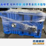 杰德 100/30螺杆机筒 配ZLYJ250减速箱 高精度 结构稳固 支持定制-金年会手机在线登陆入口，挤出机螺杆，注塑机螺杆，舟山螺杆，螺杆厂