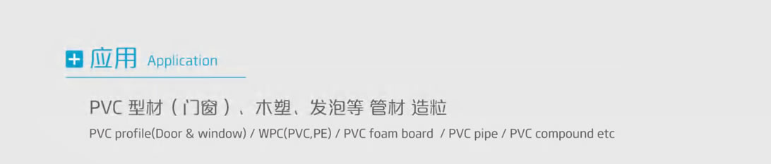 杰德 锥形双螺杆机筒 塑化优良 精工制造 应用广泛-金年会手机在线登陆入口,挤出机螺杆,注塑机螺杆,舟山螺杆,螺杆厂