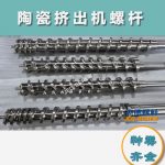杰德 陶瓷挤出机螺杆 按需定制 精工制造 经久耐用-金年会手机在线登陆入口，挤出机螺杆，注塑机螺杆，舟山螺杆，螺杆厂