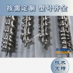 杰德 陶瓷挤出机螺杆 按需定制 精工制造 经久耐用-金年会手机在线登陆入口，挤出机螺杆，注塑机螺杆，舟山螺杆，螺杆厂