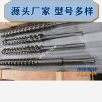 杰德 陶瓷挤出机螺杆 按需定制 精工制造 经久耐用-金年会手机在线登陆入口，挤出机螺杆，注塑机螺杆，舟山螺杆，螺杆厂