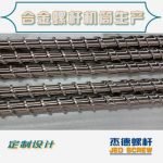 杰德 电线电缆光缆挤出机螺杆 规格齐全 支持定制 工厂供应 质量可靠-金年会手机在线登陆入口，挤出机螺杆，注塑机螺杆，舟山螺杆，螺杆厂